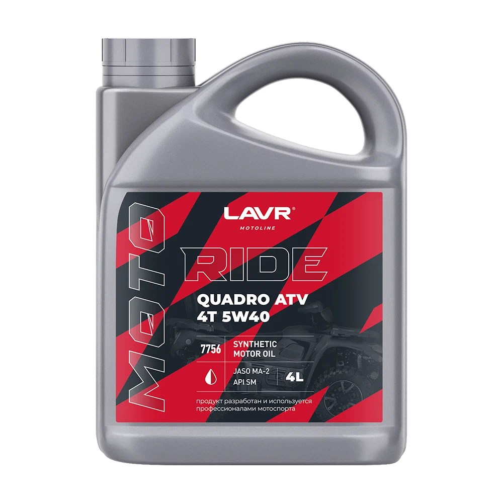 Моторное масло RIDE QUADRO 4Т 5W40 SM LAVR MOTO, 4 л