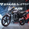 Мотоцикл дорожный ROCKOT SPECTRUM 2.0 (серый глянцевый)